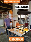 Мультстудия BLACK! Полностью в черном цвете! Новый дизайн - минимум бликов. Мультстудия BLACK! Полностью в черном цвете! Новый дизайн - минимум бликов.