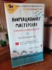 Мастер-класс для педагогов в Евпатории, Крым Мастер-класс для педагогов в Евпатории, Крым
